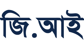 জি. আই